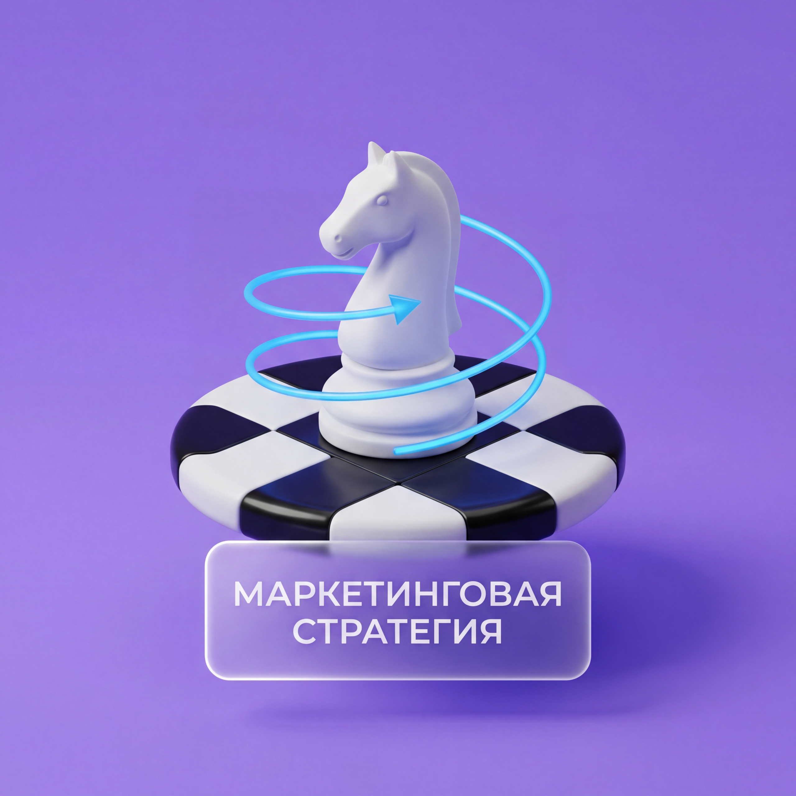 A_minimalist_stylized_3D_composition_representing_-1773862742873
